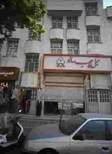 مانتو روژان در افسریه شمالی تهران