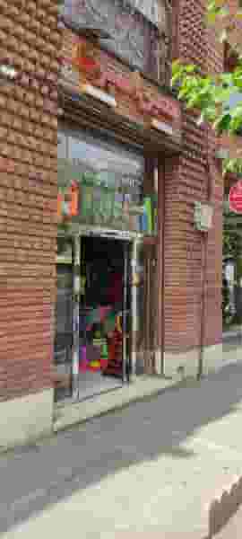 فروشگاه ورزشی معین اسپرت در امیریه تهران