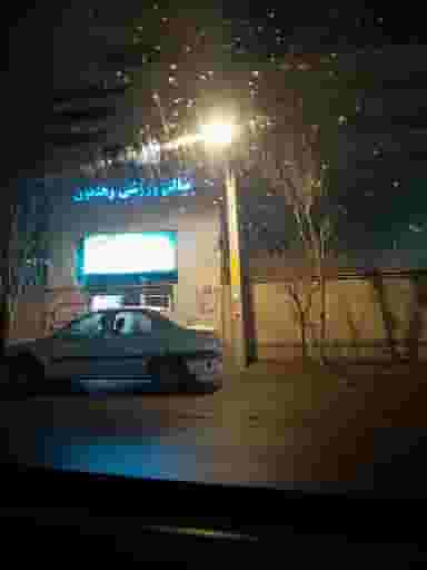 سالن ورزشی رهنمون کوی فرشته شمالی تبریز