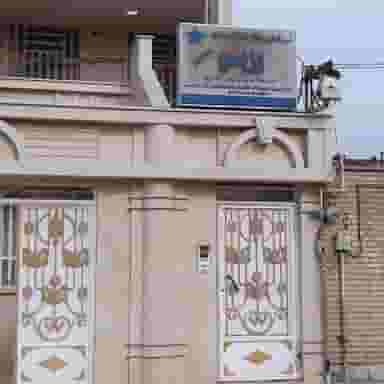 آموزشگاه خیاطی وزین در عمران اهواز