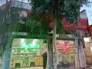 داروخانه دکتر سعادت وند در حاج زینل قم
