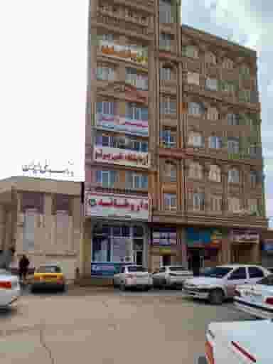 داروخانه دکتر جهانبانی شهرک وحدت کرمانشاه