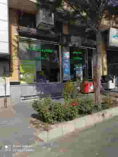 دسر بستنی جهانگیری کوی باغچه بان تبریز