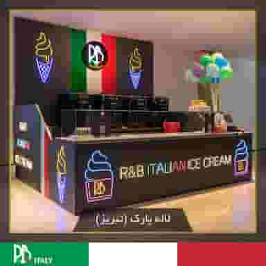 بستنی آر اند بی لاله پارک در بارنج تبریز