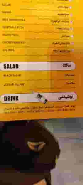 فست فود بلک برگر در پاسداران تهران