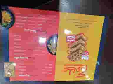 فست فود عطاویچ اکباتان در بیمه تهران