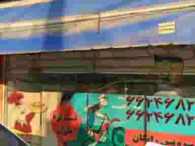 فست فود ملوان در ولیعصر شمالی تهران