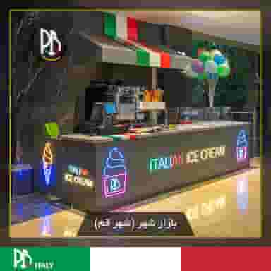 بستنی آر اند بی بازار شهر قم در پردیسان قم