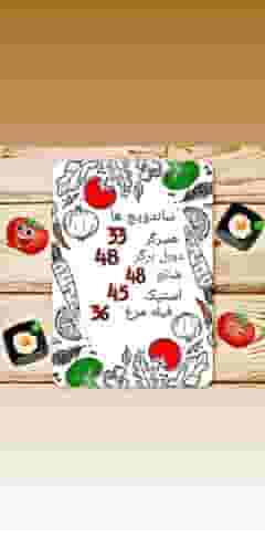 ساندویچ بامبو در چیذر تهران