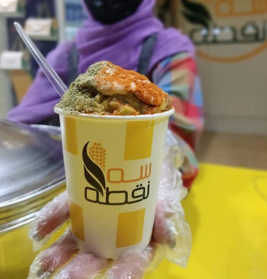 ذرت مکزیکی سه نقطه نارمک در مدائن تهران