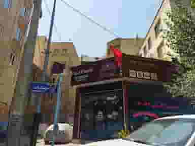 فست فود گل آقا در صاحب الزمان تهران