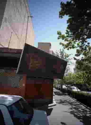 مک نارمک در فدک تهران