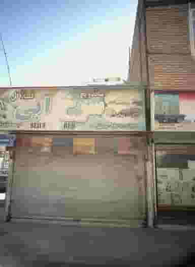 فست فود سرخ آبی در شهید کاظمی تهران