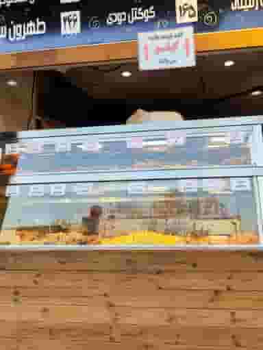 طهران سوخاری در کوثر تهران