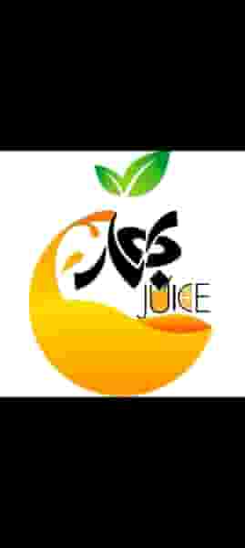 آبمیوه بستنی بهار در توحید قزوین