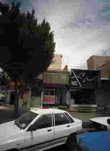 فلافل ناب در شهادت تهران