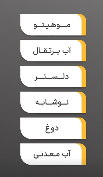 سرزمین سوخاری شهرک المهدی تهران