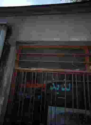 لذیذ وحدت در حصار بوعلی تهران