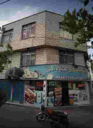 پیتزا ساندویچ ستاره آبی در تهرانپارس تهران