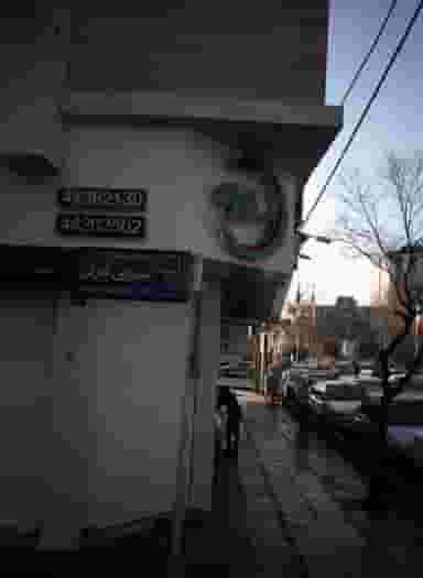 فست فود ساگام در صادقیه تهران
