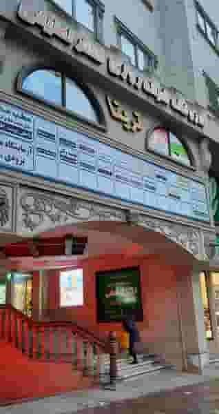 داروخانه شبانه‌روزی دکتر لطیفی در هاشمی نژاد لاهیجان