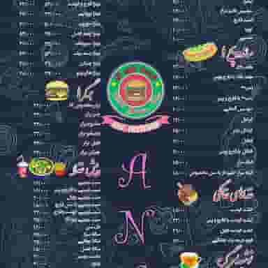 فست فود آنا در ستارخان تهران