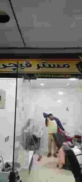 آرایشگاه مستر قیچی در کمپلو اهواز