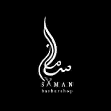 پیرایش سامان در فولادشهر اهواز