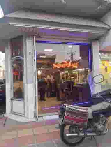 پیرایش حیدر قم