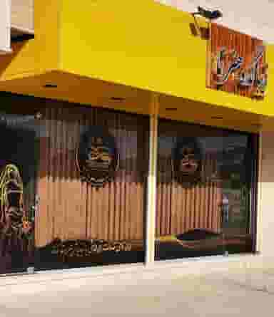 سالن زیبایی هنرنما شهرک قدس قم