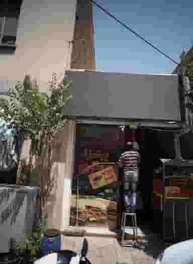 پیتزا ساندویچ در نظام آباد تهران