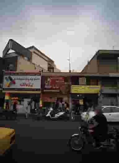 فست فود بابا مجید در شهید اسدی تهران