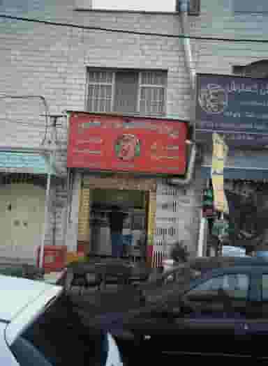 پیتزا ساندویچ پسر شجاع در سپهر تهران