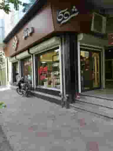 سوغاتی افتخاری در منصور تبریز