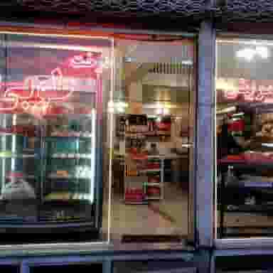 قنادی درخت طوبی در قره آغاج تبریز