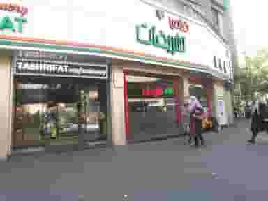 قنادی تشریفات تبریز آبرسان در خیابان تبریز