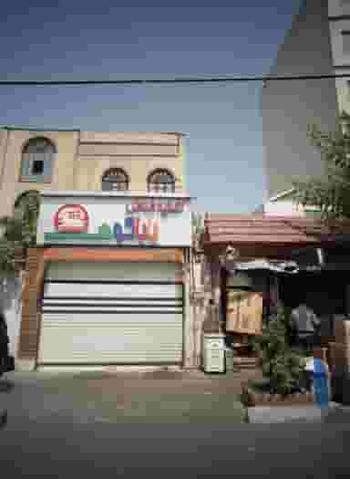 اغذیه فلافل باباکوهی در سرتخت تهران