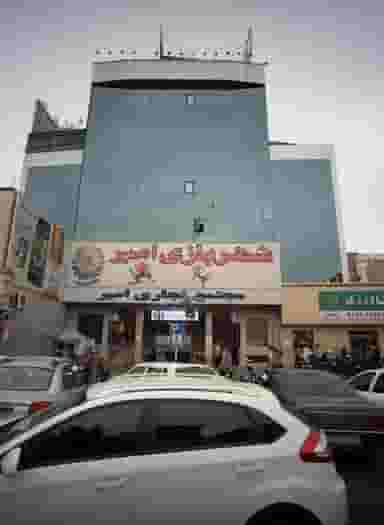 فست فود امیر در وحیدیه تهران