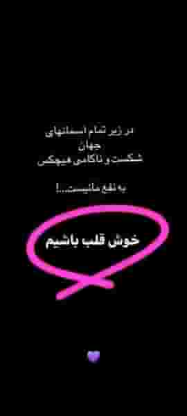 ساندویچ روز در پامنار تهران