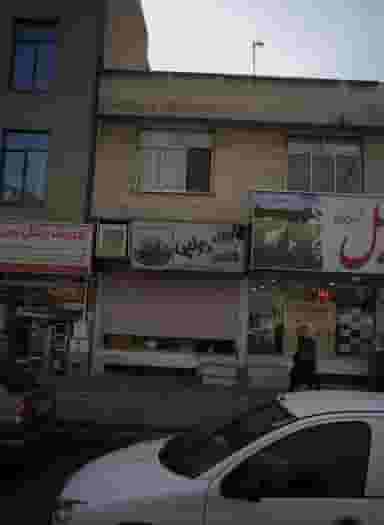 فلافلی دو لپی در تهرانسر غربی تهران