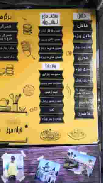 فلافل سلف سرویس آبادان شهرک اکباتان تهران