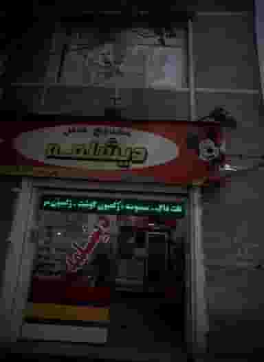 ساندویچ و فلافل دیشلمه در زرکش تهران