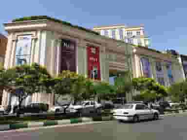 جوسی برگر در چیذر تهران