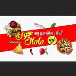 ساندویچ مامان جون در سلسبیل جنوبی تهران