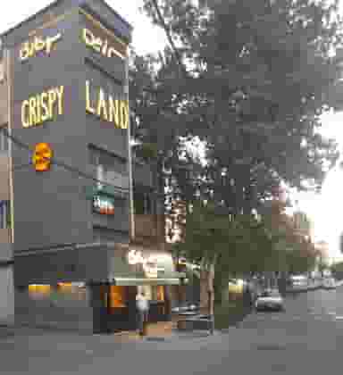 سرزمین سوخاری دولت در صدر تهران