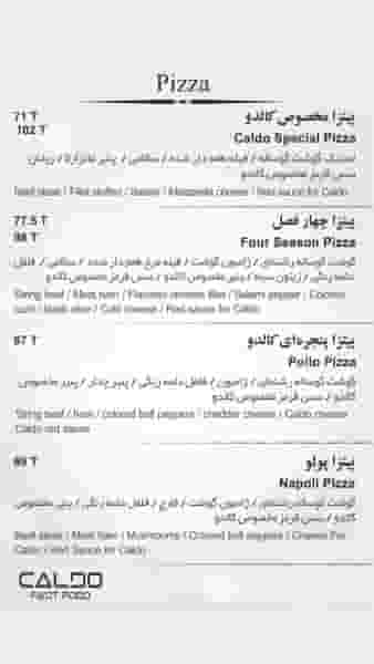 فست فود کالدو در پرستار تهران