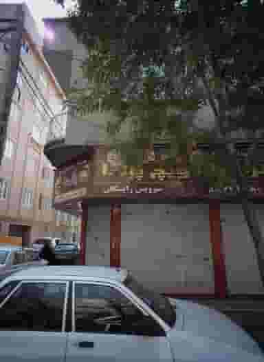 پیتزا ساندویچ پاندا در گلچین تهران