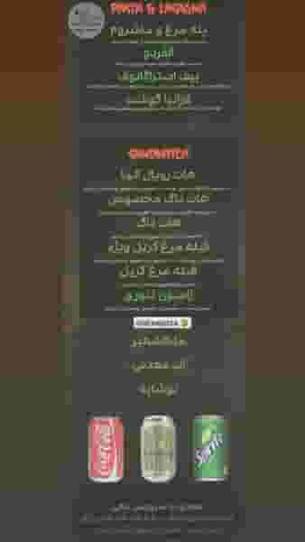 پیتزا آلما در وردآورد تهران