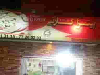 پیتزا گارنی در زرکش تهران