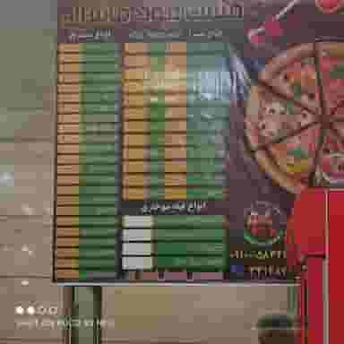 فلافل داغ ماسال در افسریه جنوبی تهران